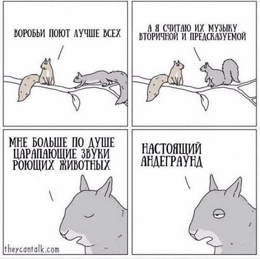 Осторожно, крышечка некрепко держится