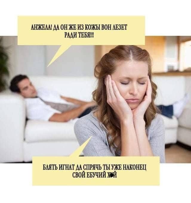 Весенний маразм наступает!