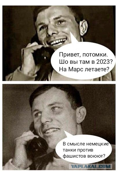 С праздником всех! С днем космонавтики!