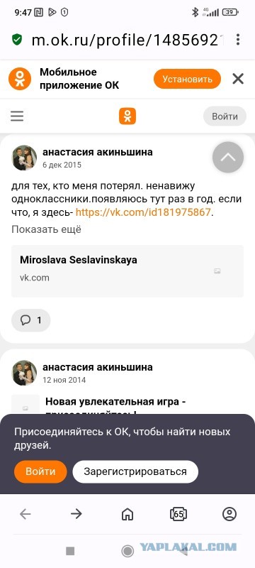 Российские врачи написали открытое письмо, в котором потребовали освободить из-под ареста врача Надежду Буянову