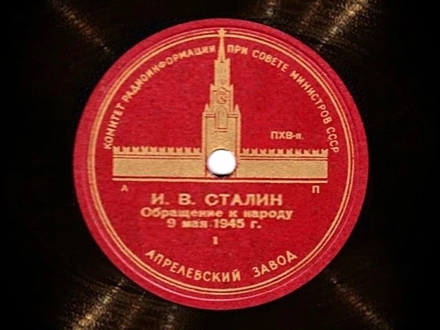 Нуштош 15.05.2024
