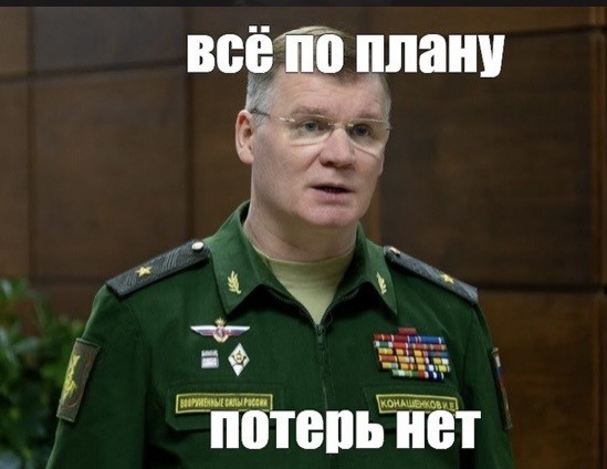 Уманское всё