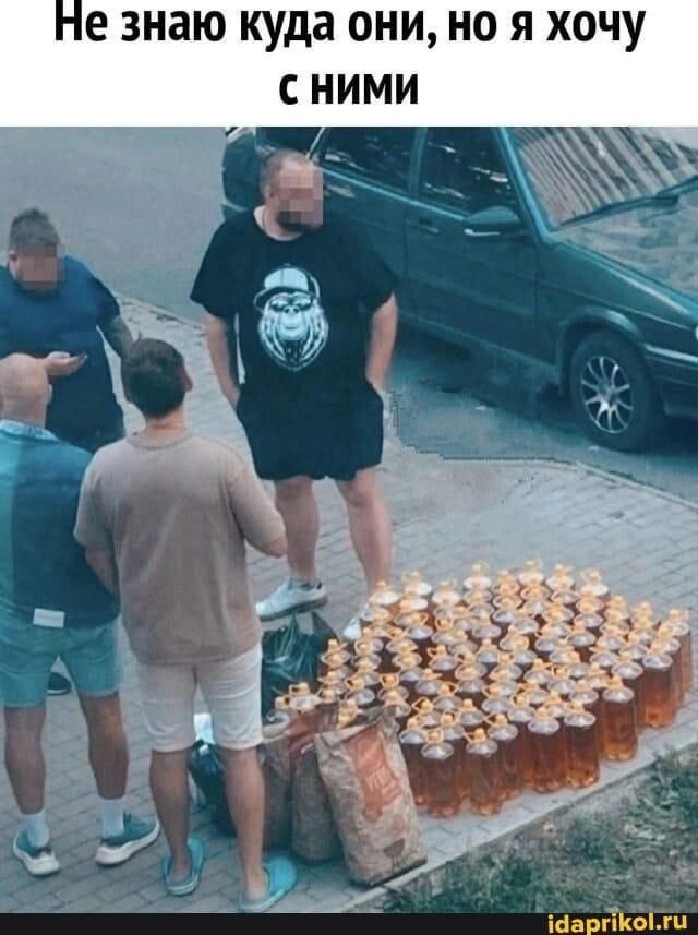 Сброс балласта. Картинки.