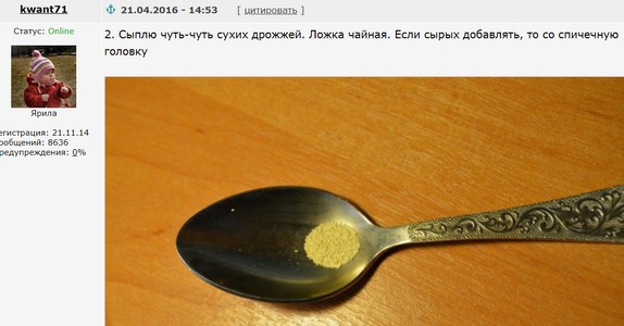Кулинарная общалка