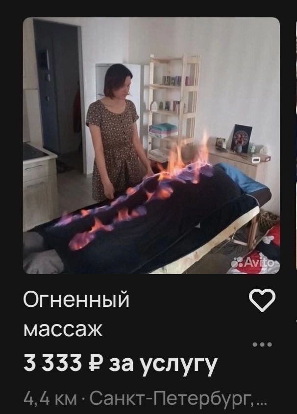 Всего понемногу. От 05.08.24