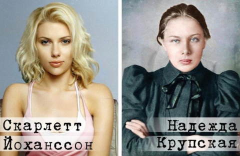 Переселение душ...