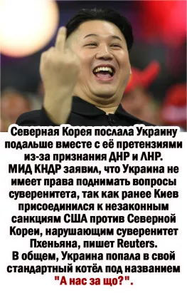 Заваривается «каша»