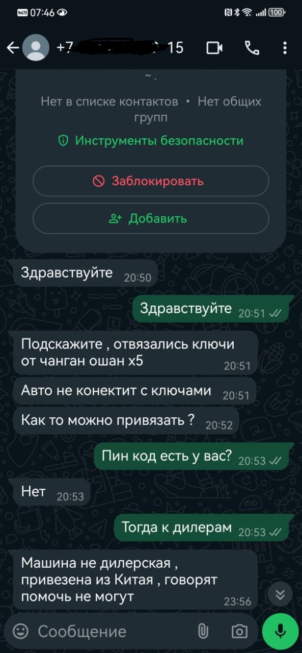 Сама едет, сама рулит