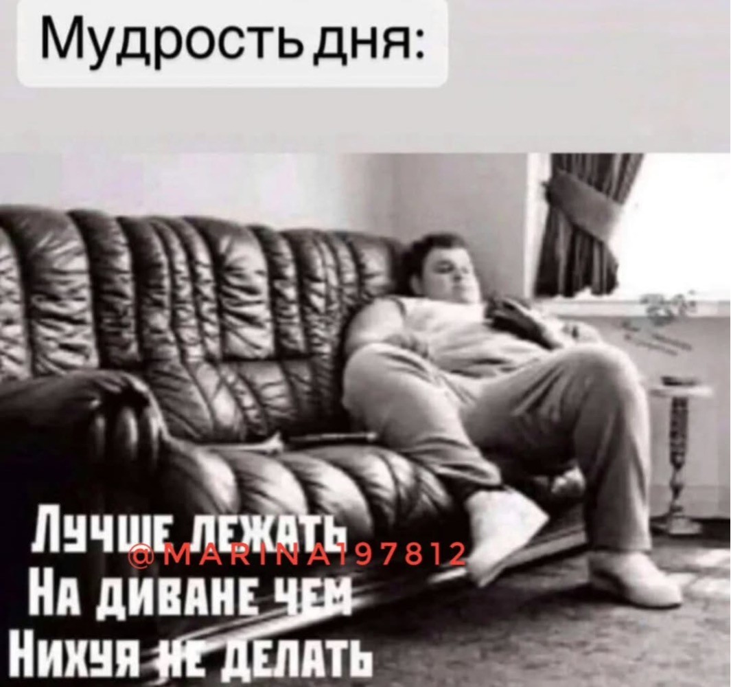 Быстрая деградация
