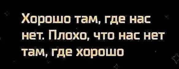 Весёлые картинки