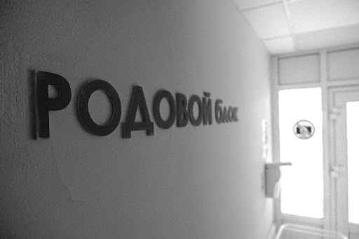 Еще недавно при таких патологиях приходилось прерывать беременность