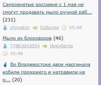 Самозанятые россияне с 1 мая не смогут продавать мыло ручной работы