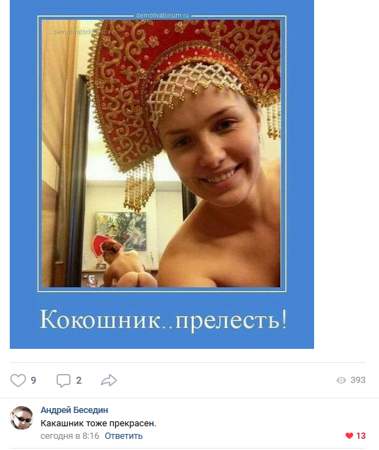 В принципе понятно зачем он фольгу покупает
