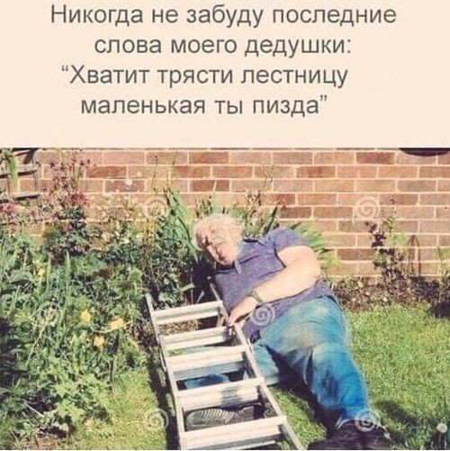 Решил поделиться моей коллекцией боянов (часть 2)