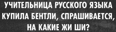 ТРРРидцать тРРРи от 3 июня