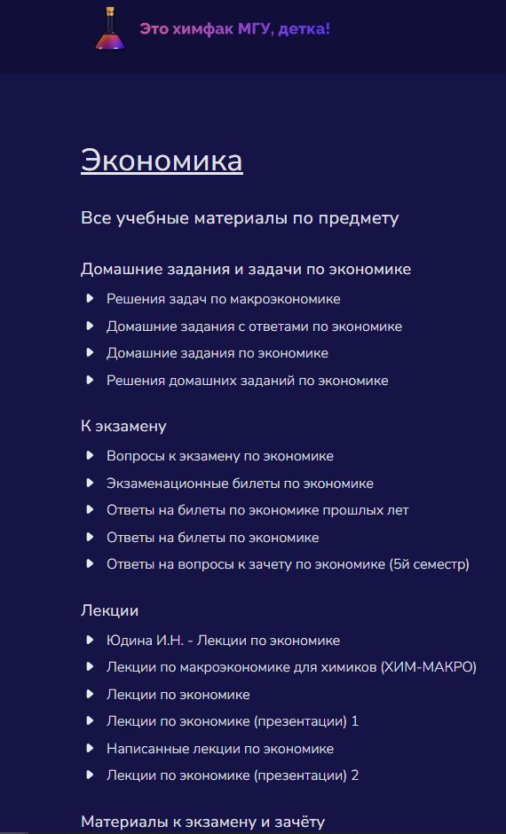 Я вас всех по Айпи вычислю