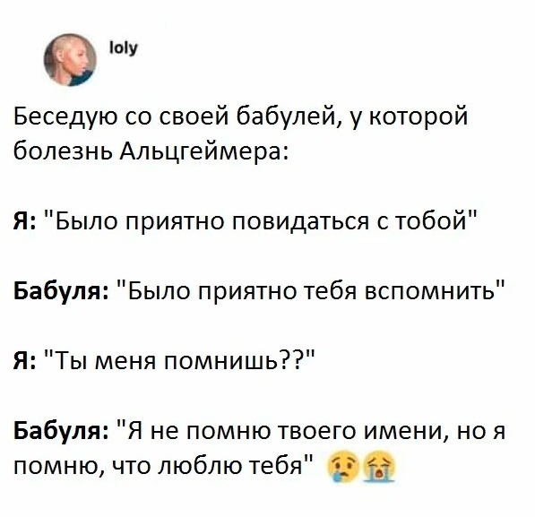 Весёлый полтишок 13.07.25