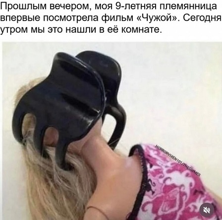 А где Цой?