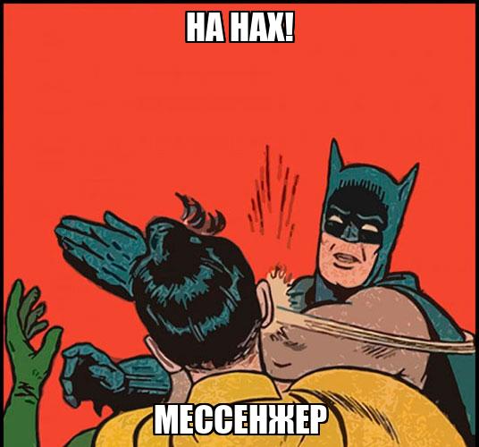 Мессенджер WhatsApp прокомментировал блокировку звонков в России