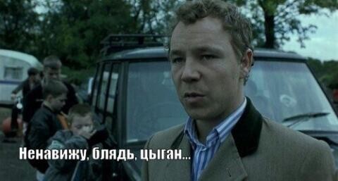 Цыган хотел загрузить девушку