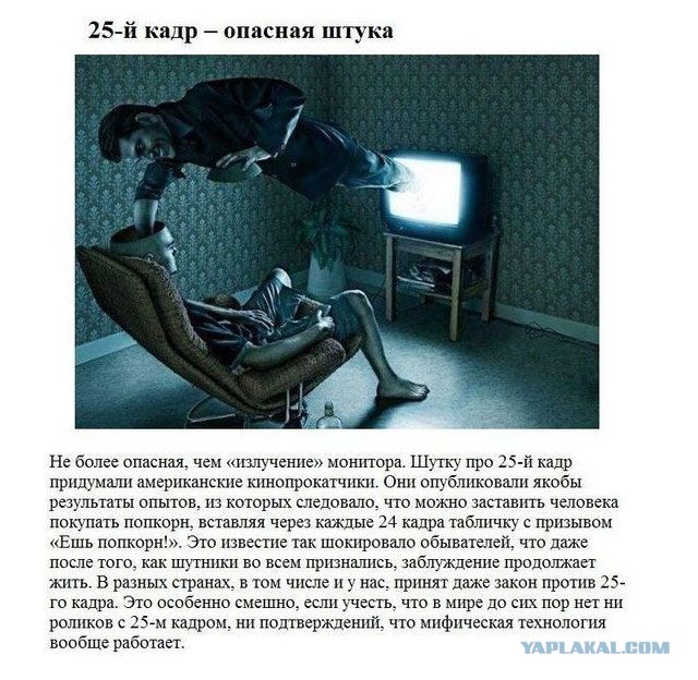 Мы все верим в чудо