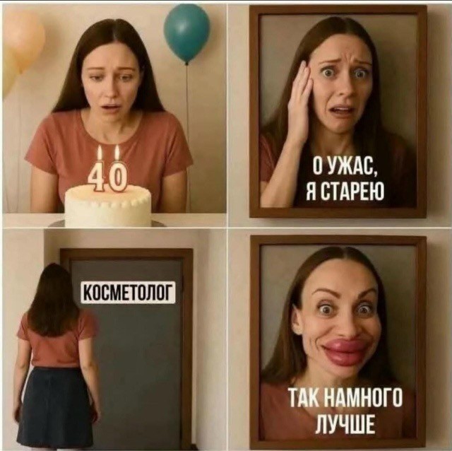 Прикольные и просто красивые картинки 21.11.2025