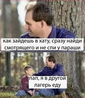 А вот и извиняшки от Темного Сашки