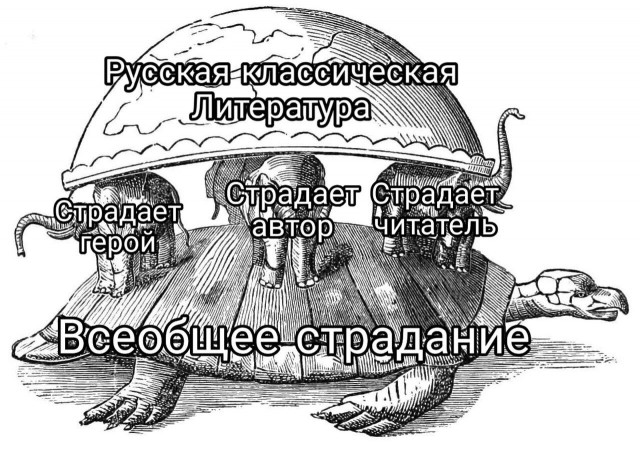 Баянопад