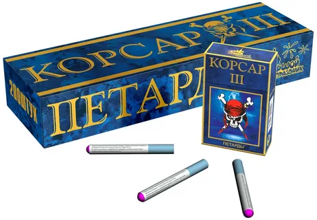 А зажигалку?