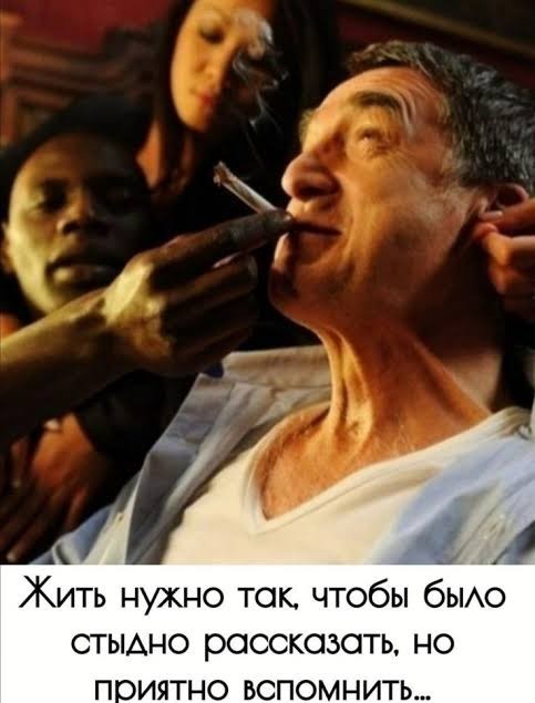 Самый глупый и постыдный поступок в вашей жизни