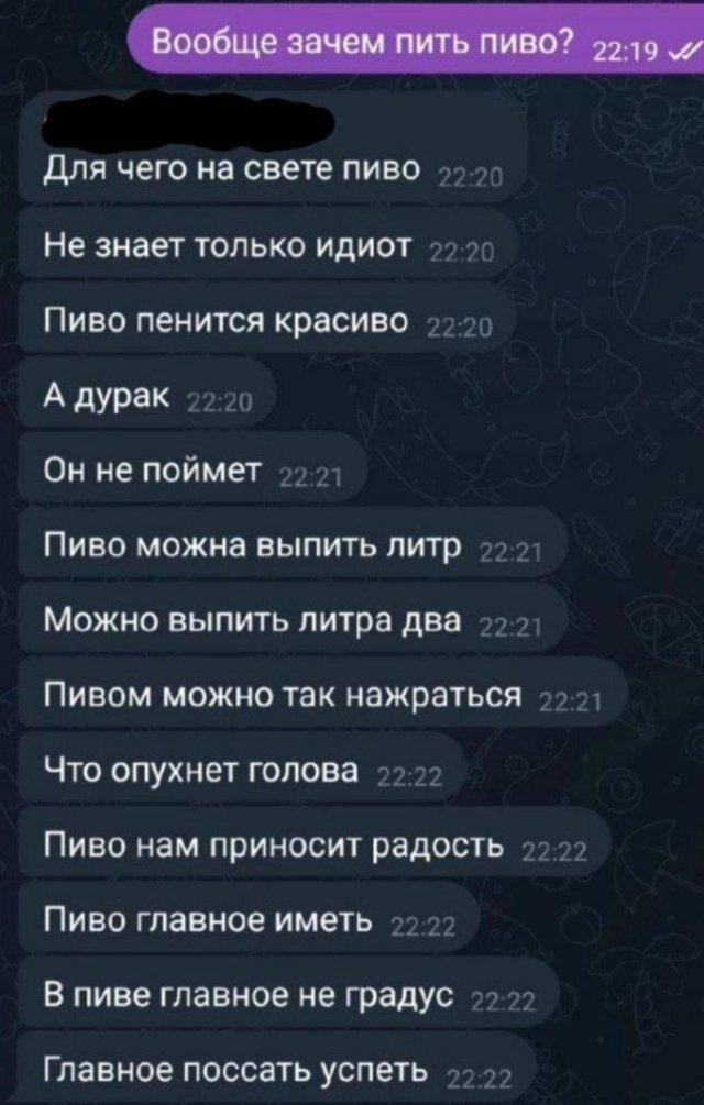 Картинки, веселые и глупые