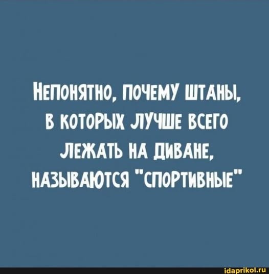 В интернете все смелые