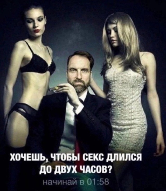 Пошло-баянистая деградация