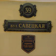 Лукашенко довел страну!