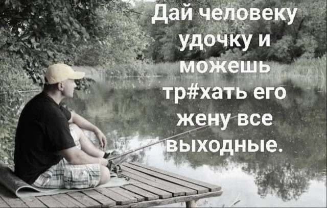 Картиночки, баянчики 15 июня