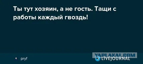 Городок