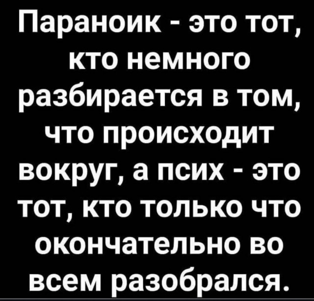 Картинки для деградации 228 (разной степени свежести)