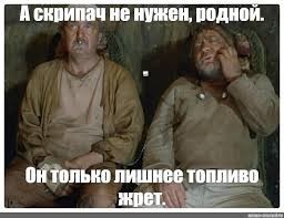 Гитаристка ищет барабанщика