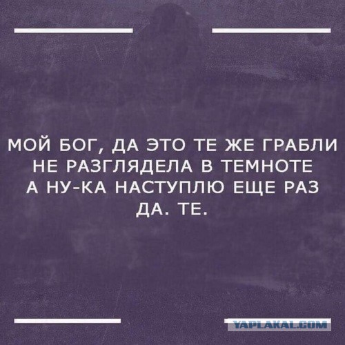 Клуп калхозных пейсателей. Палата №4