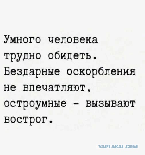 Россиянку оштрафовали за негативные высказывания о мужчинах