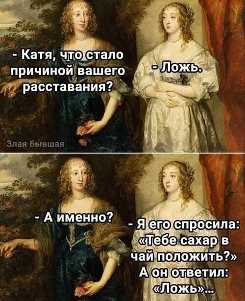 Великие люди планеты Земля.. Начало...