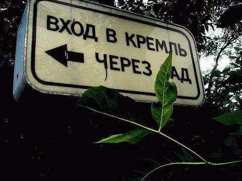 История Кремлевских звезд (24 фото)