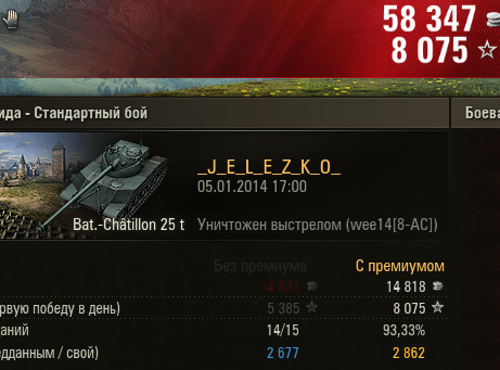 Wargaming 9