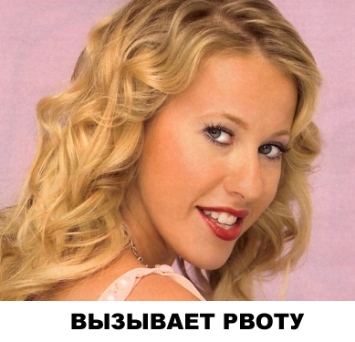 Вокруг - одна опасность!