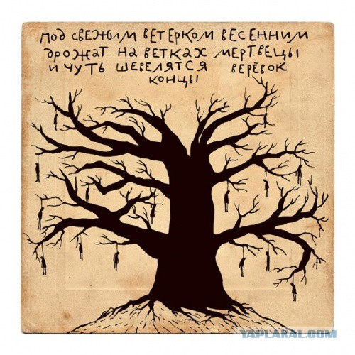 Обосрался ссучара!