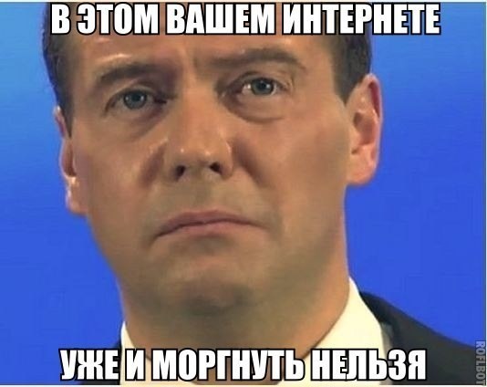 Это уже классика.