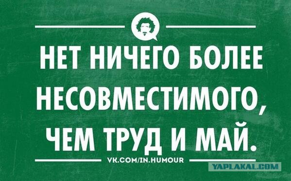 Смешные картинки