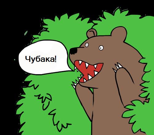 Наша Кончита лучшая Кончита в мире