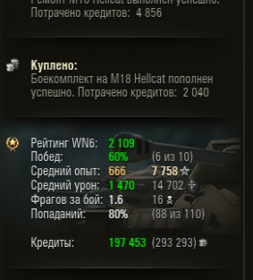 Wargaming 11