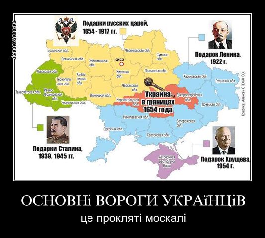 Почему русские не придут?